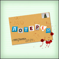 Файл:2011 ticket b.jpg