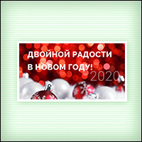 Файл:2020 card10 b.jpg