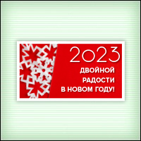 Файл:2023 card10 b.jpg