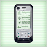 Файл:Nokia6110 b.jpg