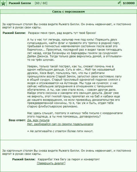 Файл:Rb dialog b3.jpg