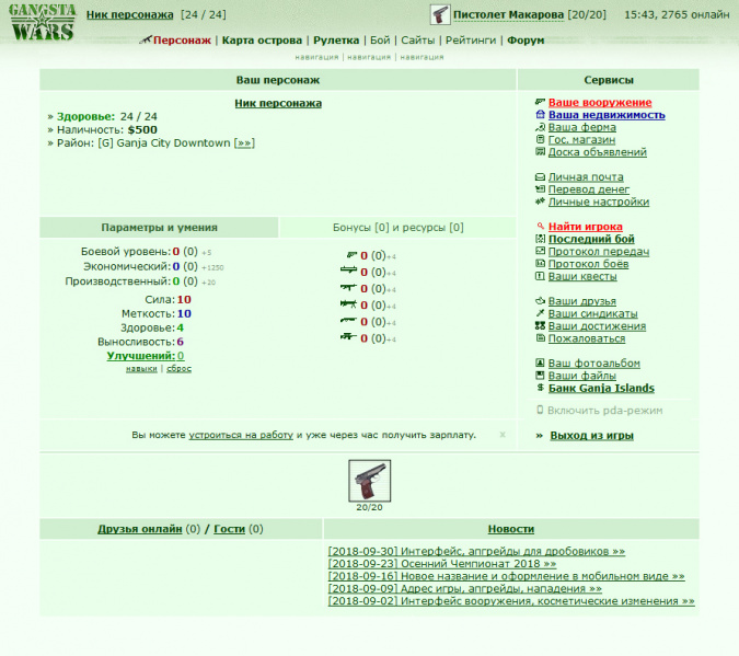 Файл:Hero v1.jpg