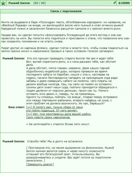 Файл:Rb dialog b.jpg